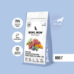 BOWL WOW сухой корм для щенков крупных пород с ягненком, индейкой, рисом и добавлением черники - 800 г