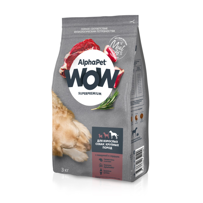 AlphaPet WOW Superpremium полнорационный сухой корм для взрослых собак крупных пород с говядиной и сердцем - 3 кг