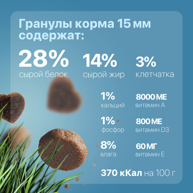 Дилли сухой корм для активных собак - 3,7 кг