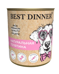 Best Dinner High Premium консервы для собак с натуральной телятиной - 340 г