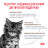 Royal Canin Gastrointestinal Kitten сухой диетический корм для котят от 2 до 10 месяцев при нарушениях пищеварения - 350 г