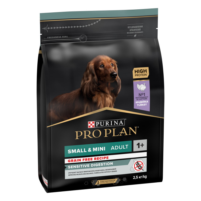 Purina Pro Plan Optidigest Grain Free сухой беззерновой корм для взрослых собак мелких пород с чувствительным пищеварением с индейкой - 2,5 кг