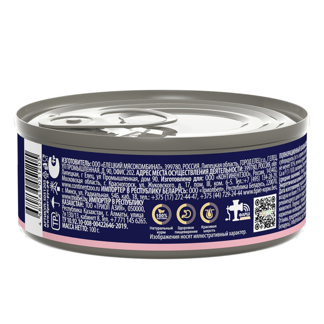 Брит Премиум Kitten влажный корм для котят с кроликом, в консервах - 100 г х 6 шт