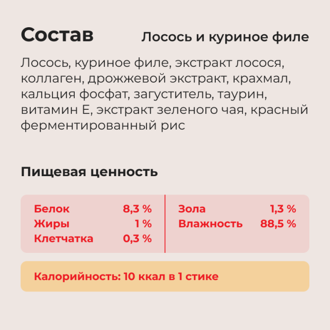 Inaba Ciao Churu лакомство-пюре для взрослых кошек, асссорти с тунцом Магуро и куриным филе - 14 г х 20 шт