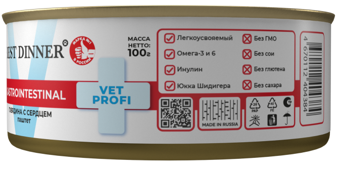 Best Dinner Exclusive Vet Profi Gastro Intestinal диетический влажный корм для взрослых собак с чувствительным пищеварением, с говядиной и сердцем, в консервах - 100 г х 12 шт