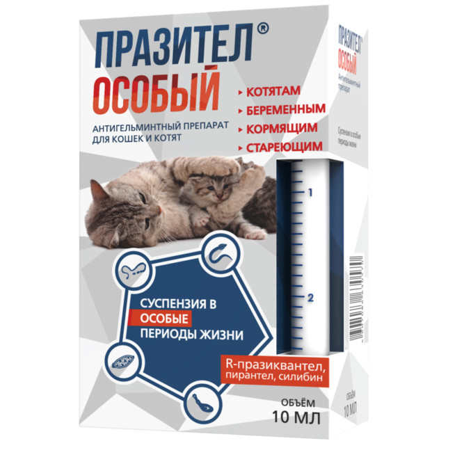 Празител Особый суспензия от гельминтов для кошек - 10 мл