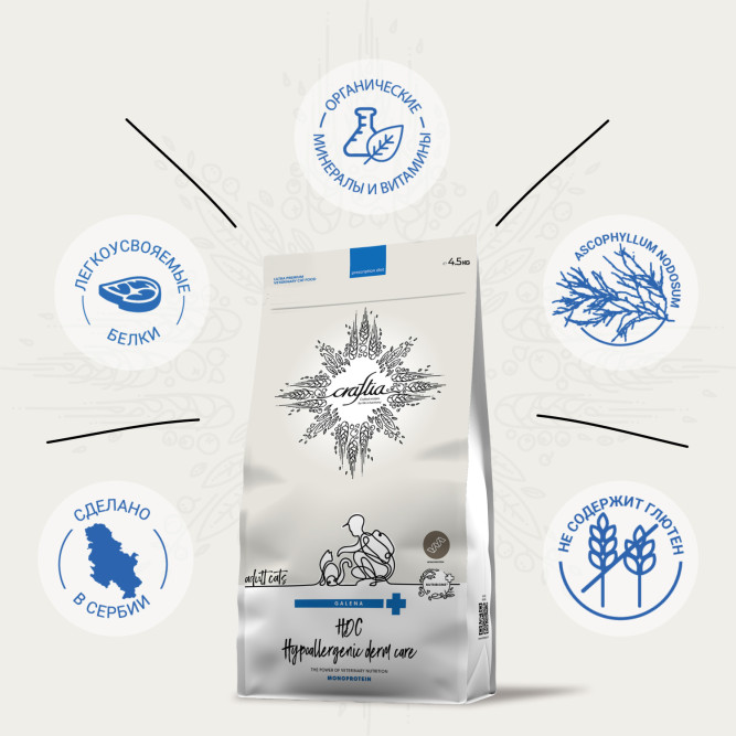 Craftia Galena Cat Hypoallergenic Derm Care сухой диетический корм для взрослых кошек при пищевой аллергии и заболеваниях кожи - 4,5 кг