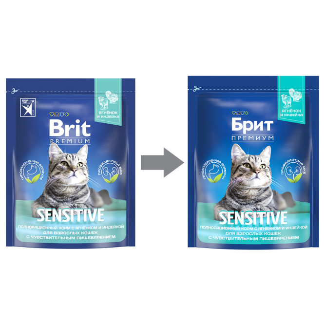 Brit Premium Cat Sensitive сухой корм для взрослых кошек с чувствительным пищеварением с ягненком и индейкой - 400 г