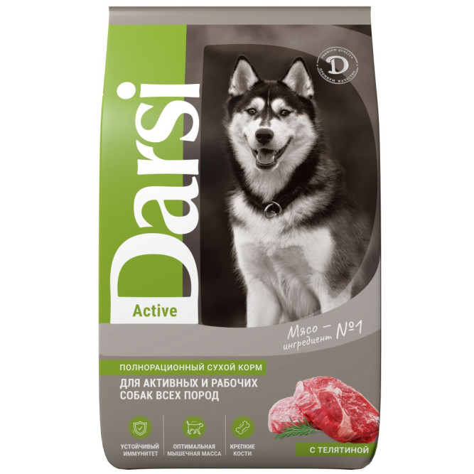 Darsi Active сухой корм для активных и рабочих собак всех пород с телятиной - 10 кг
