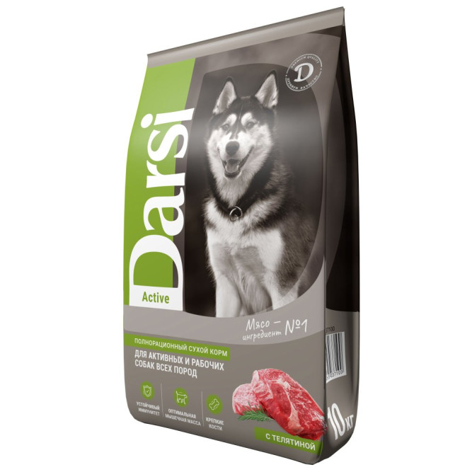 Darsi Active сухой корм для активных и рабочих собак всех пород с телятиной - 10 кг