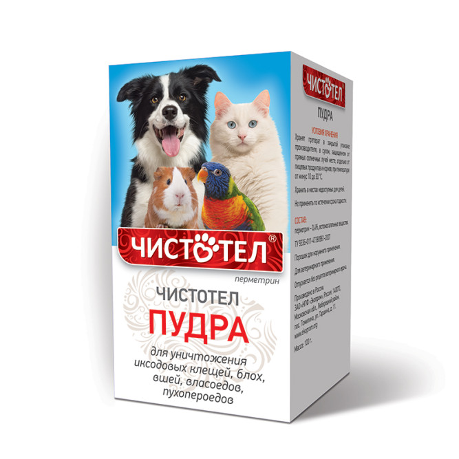 Чистотел пудра антипаразитарная универсальная - 100 г