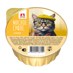 Зоогурман Мясное Суфле влажный корм для взрослых кошек, с курицей - 100 г х 20 шт