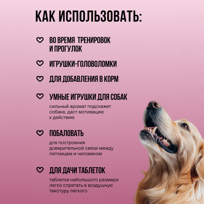 BOWL WOW лакомство сублимированное для взрослых собак и щенков всех пород, рубец говяжий - 200 г