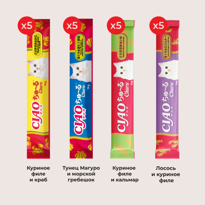 Inaba Ciao Churu лакомство-пюре для взрослых кошек, асссорти с морепродуктами - 14 г х 20 шт