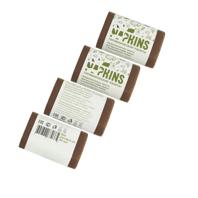 NAPKINS БИОпакеты гигиенические для выгула собак малых и миниатюрных пород, коричневый, 24 см x 28,5 см - 4 уп х 20 шт