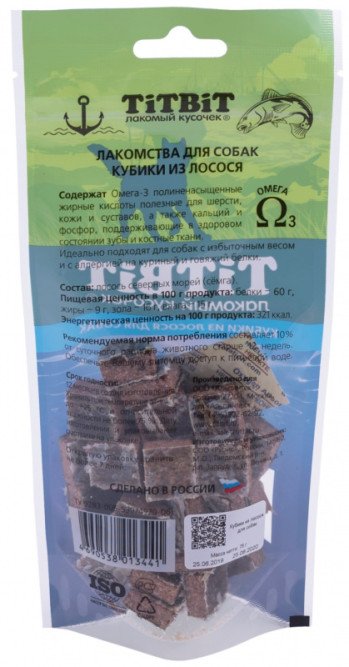 TiTBiT лакомство для собак кубики из лосося - 75 г