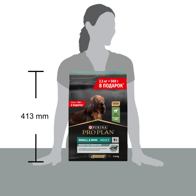 Pro Plan Adult Small&amp;Mini Sensitive Digestion сухой корм для собак мелких пород с чувствительным пищеварением с ягненком и рисом - 2.5 кг + 500 г в подарок