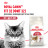 Royal Canin Fit 32 сухой корм для взрослых умеренно активных кошек от 1 года - 200 гр