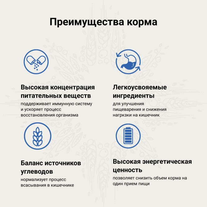 Craftia Galena Cat Recovery &amp; Convalescence Care сухой диетический корм для взрослых кошек поддержка в период восстановления и реабилитации - 1,4 кг