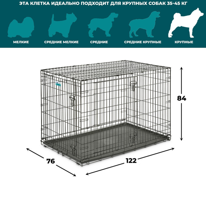 MidWest клетка iCrate 122х76х84h см 2 двери черная