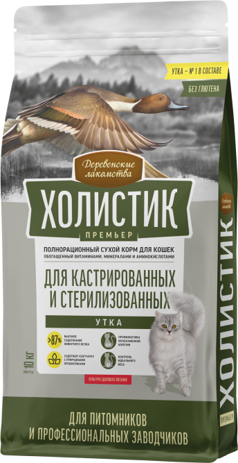 Деревенские лакомства Холистик Премьер сухой корм для взрослых стерилизованных кошек, с уткой - 10 кг