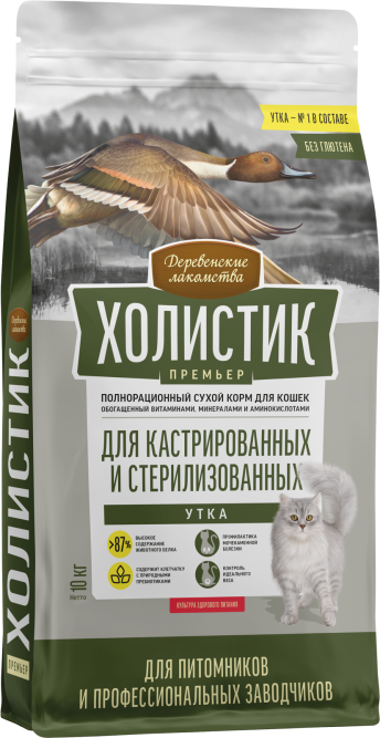 Деревенские лакомства Холистик Премьер сухой корм для взрослых стерилизованных кошек, с уткой - 10 кг