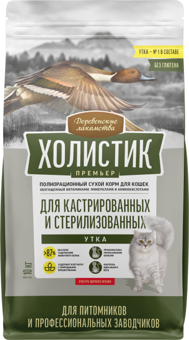 Деревенские лакомства Холистик Премьер сухой корм для взрослых стерилизованных кошек, с уткой - 10 кг