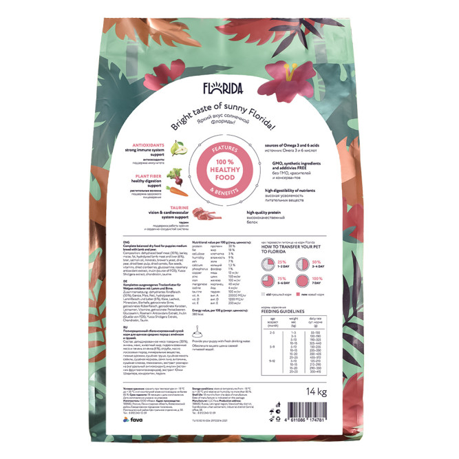 Florida сухой корм для щенков средних пород с ягненком и грушей - 12+2 кг