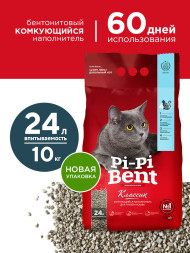 Pi-Pi Bent Classic комкующийся наполнитель из бентонитовой глины для кошек - 24 л (10 кг)