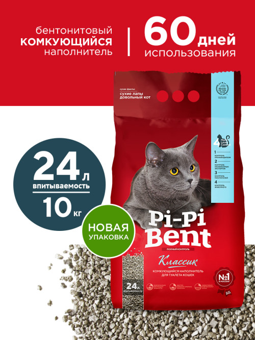 Pi-Pi Bent Classic комкующийся наполнитель из бентонитовой глины для кошек - 24 л (10 кг)