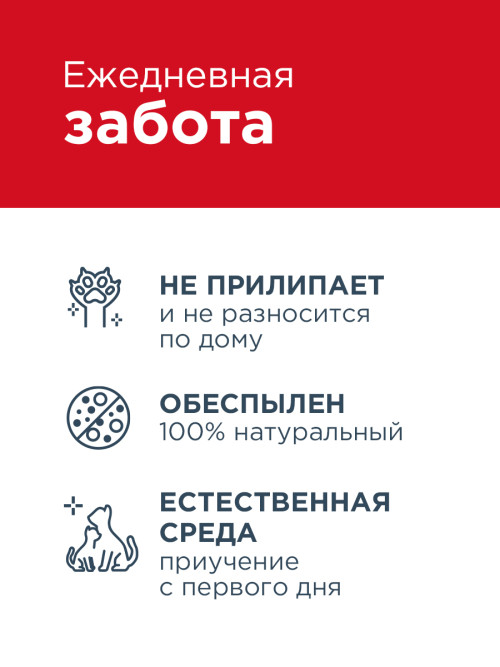 Pi-Pi Bent Classic комкующийся наполнитель из бентонитовой глины для кошек - 24 л (10 кг)