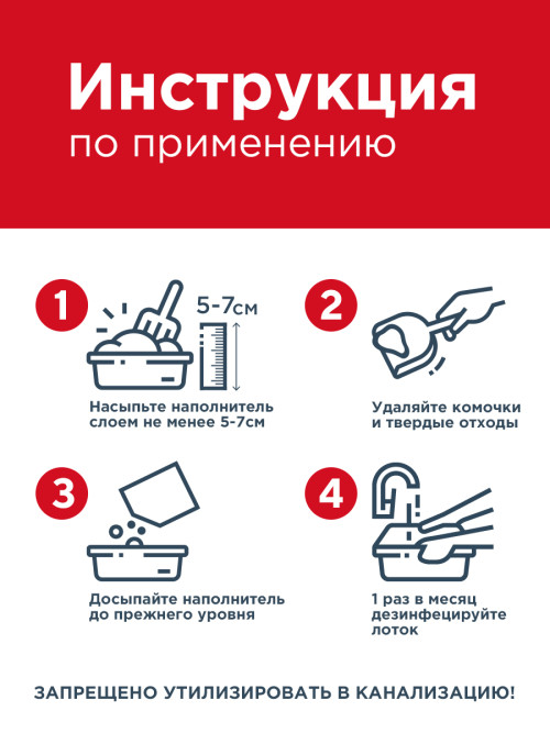 Pi-Pi Bent Classic комкующийся наполнитель из бентонитовой глины для кошек - 24 л (10 кг)