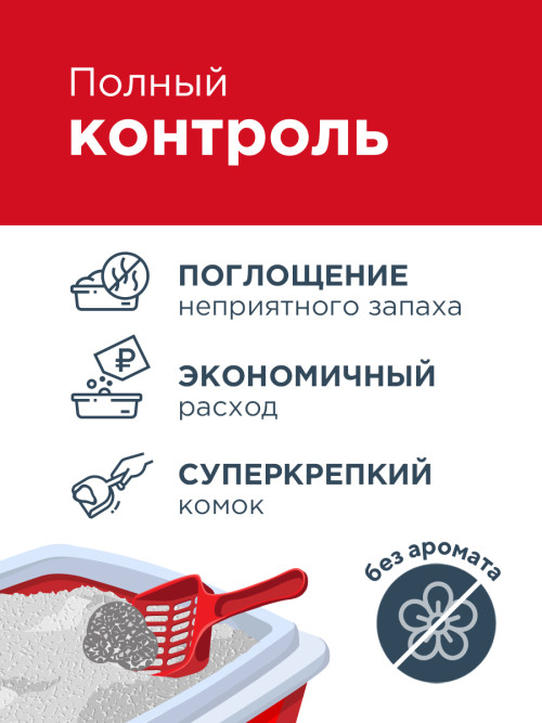 Pi-Pi Bent Classic комкующийся наполнитель из бентонитовой глины для кошек - 24 л (10 кг)