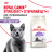 Royal Canin Sterilised 7+ сухой корм для стерилизованных кошек старше 7 лет - 400 г