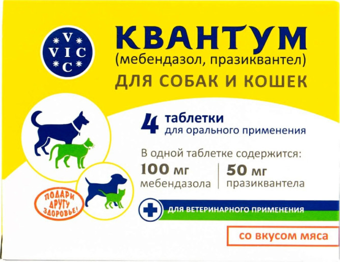 Квантум антигельминтный для собак и кошек - 4 табл.