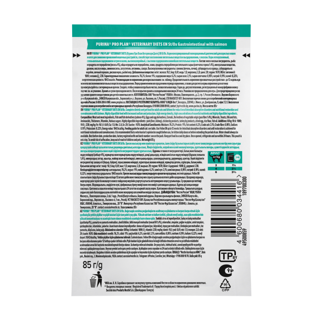 Purina Pro Plan Veterinary Diets EN St/Ox Gastrointestinal влажный диетический корм для котят и взрослых кошек при расстройствах пищеварения с лососем, в паучах - 85 г х 26 шт