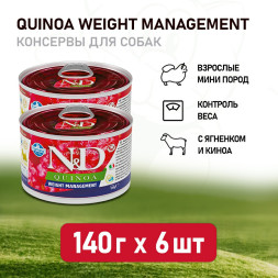 Farmina N&D Quinoa Dog Weight Management Mini влажный беззерновой корм для взрослых собак мелких пород для контроля веса с киноа и ягненком - 140 г (6 шт в уп)