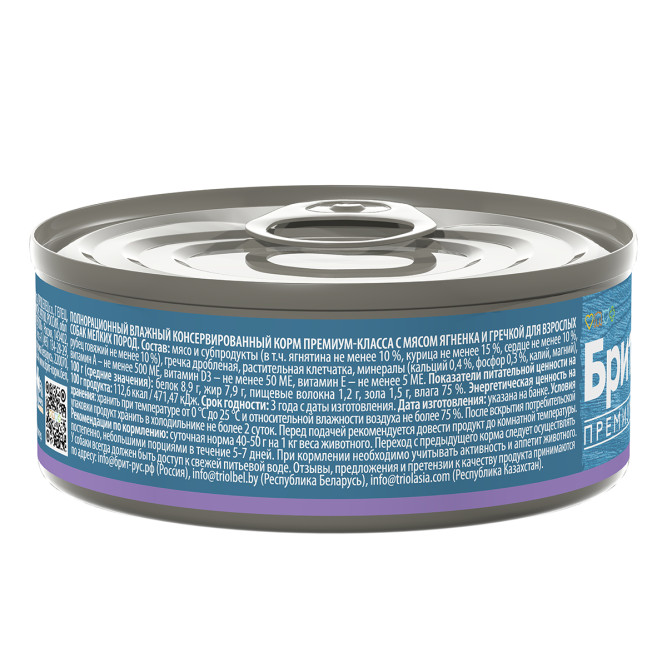 Брит Премиум Мини Breeds влажный корм для взрослых собак мелких пород с ягненком и гречкой, в консервах - 100 г х 6 шт