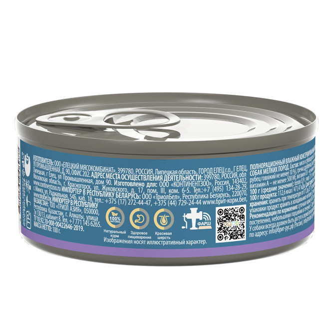 Брит Премиум Мини Breeds влажный корм для взрослых собак мелких пород с ягненком и гречкой, в консервах - 100 г х 6 шт