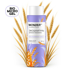 WONDER LAB экошампунь для всех типов волос, восстановление и блеск - 380 мл