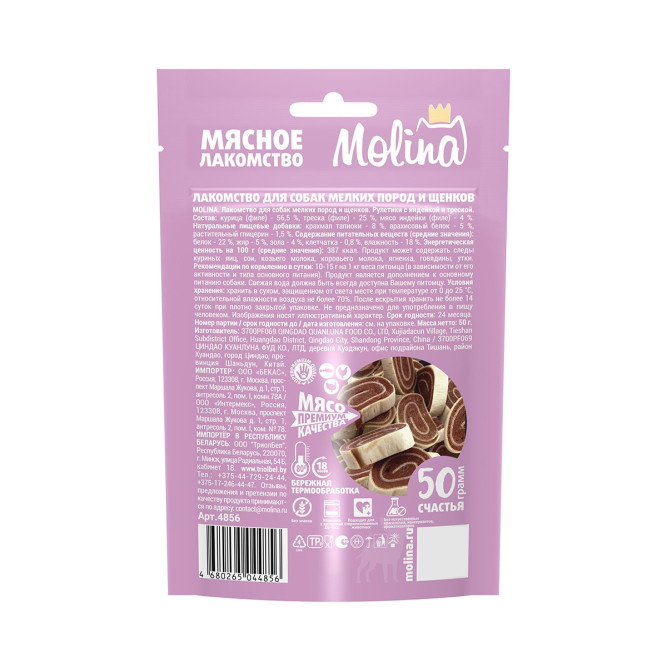 Molina лакомство для взрослых собак мелких пород и щенков "Рулетики с индейкой и треской" - 50 г