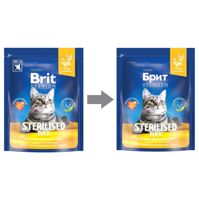 Брит Премиум Cat Sterilised сухой корм для взрослых стерилизованных кошек c уткой и курицей - 400 г