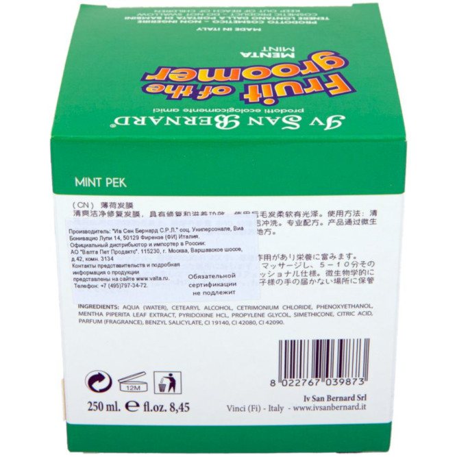 Iv San Bernard Fruit of the Grommer Mint Восстанавливающая маска для любого вида шерсти с витамином В6 250 мл