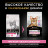 Pro Plan Adult Delicate Digestion сухой корм  для взрослых кошек с чувствительным пищеварением, с индейкой - 10 кг