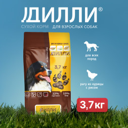 Дилли сухой корм для взрослых собак рагу из курицы с рисом - 3,7 кг