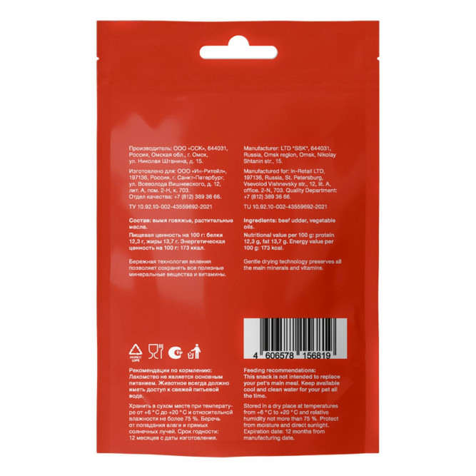 Organix лакомство вяленое для кошек, говяжье вымя, нарезка - 30 г