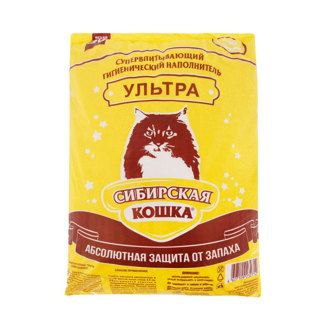 Сибирская Кошка "Ультра" комкующийся наполнитель для кошачьего туалета (вулканическая глина) - 20 л (14 кг)