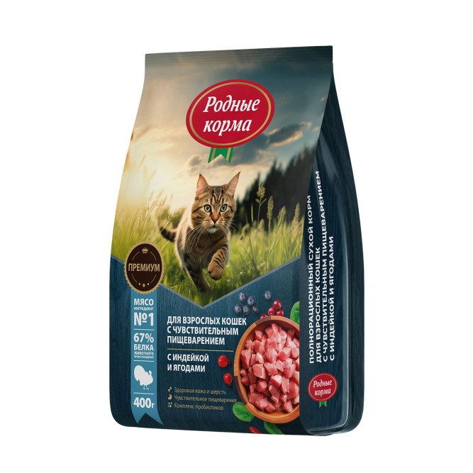 Родные корма сухой корм для взрослых кошек с чувствительным пищеварением с индейкой и ягодами - 400 г