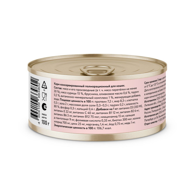 Florida консервы для взрослых кошек с перепелом и брусникой - 100 г x 24 шт