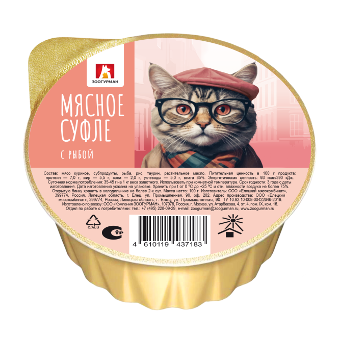 Зоогурман Мясное Суфле влажный корм для взрослых кошек, с рыбой - 100 г х 20 шт